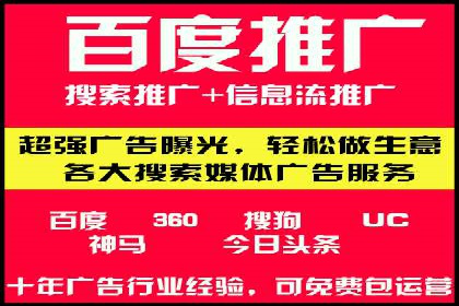 餐饮行业SEM推广的创意与执行